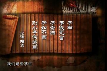 向自贡学习说话2