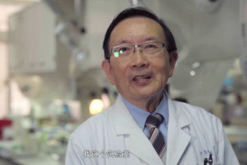 东方医学 01 送给世界的礼物