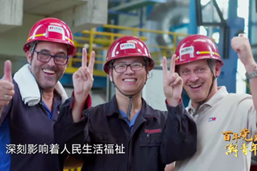 百年党史“潮”青年 61 科学的春天