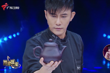 技惊四座第二季 06